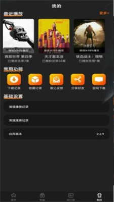 迷你影视官方