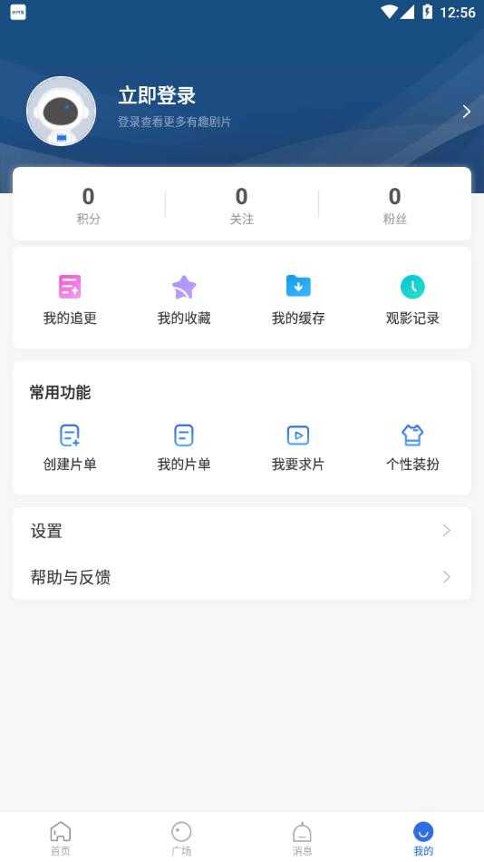 火龙果影视290纯净版