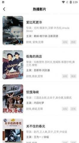 河马视频下载免费