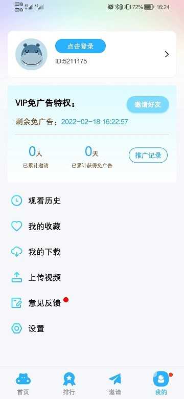 河马影视