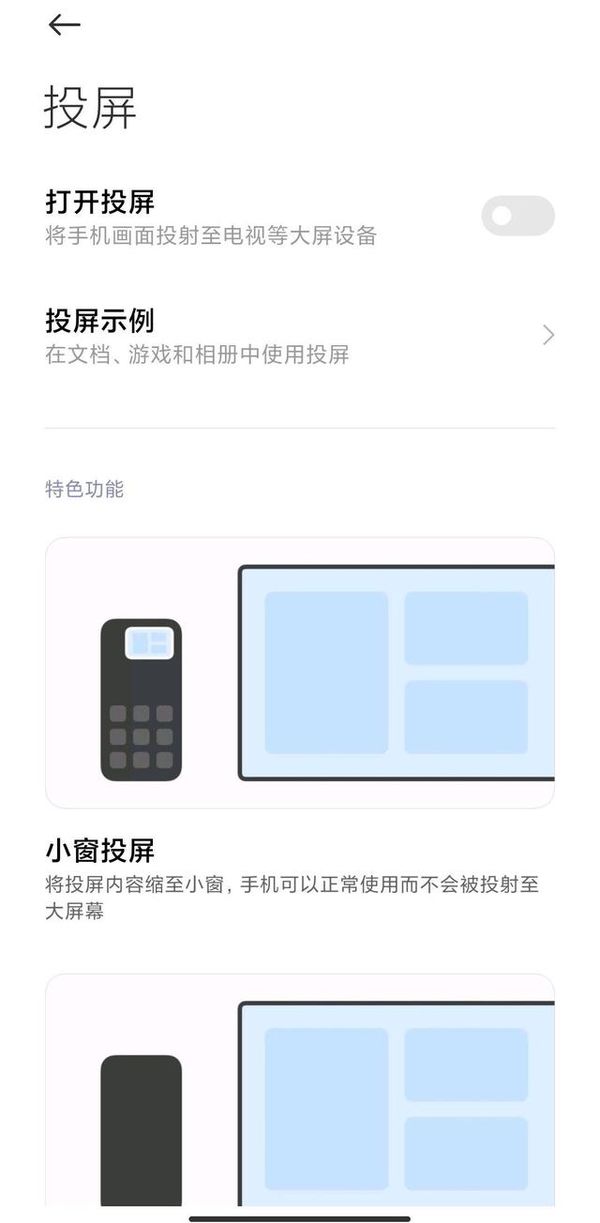 电视直播tv