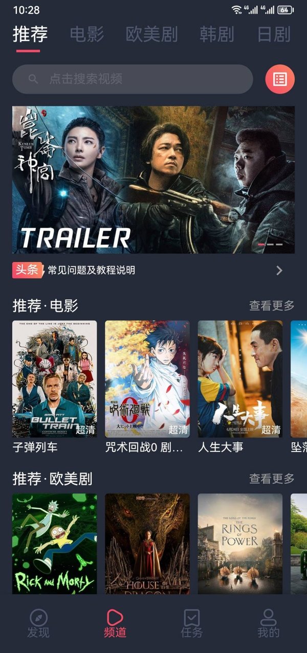 影视工厂最新版