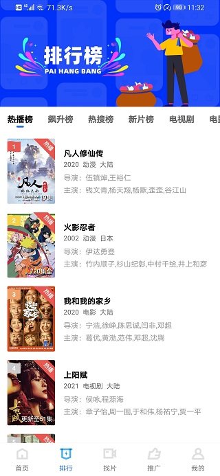 大海影视去广告版