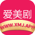 爱美剧最新版官方