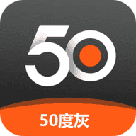 50度灰