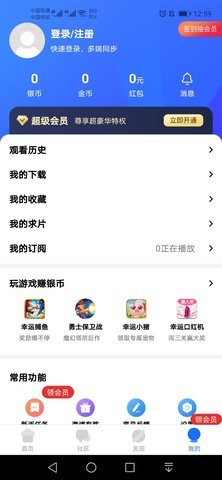 爱美剧2021最新版v2.14.15
