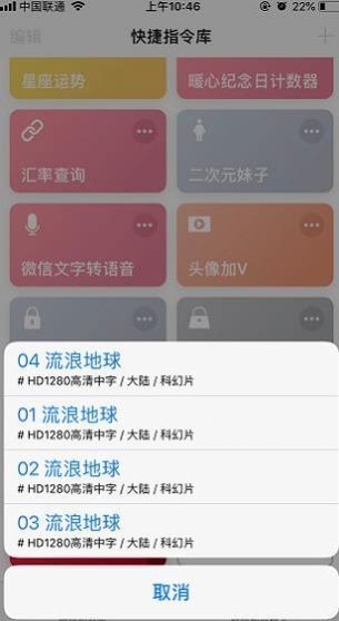 sky影视捷径库v1.7.0