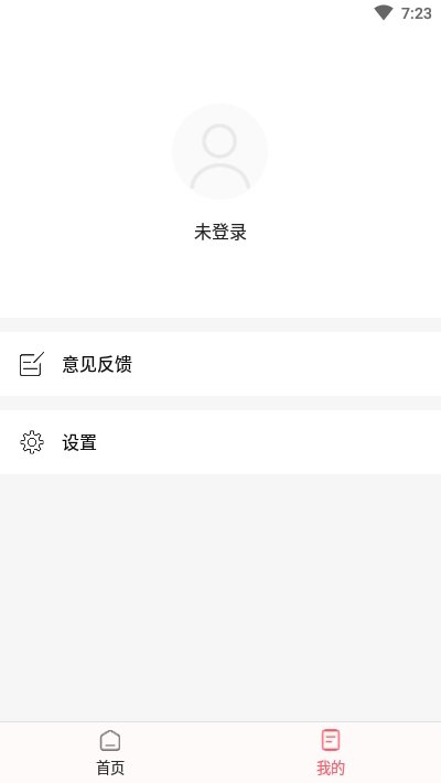 轻松去水印appv1.3.11