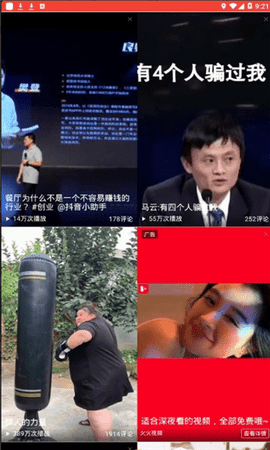 西瓜娱乐最新破解版2021v2.8