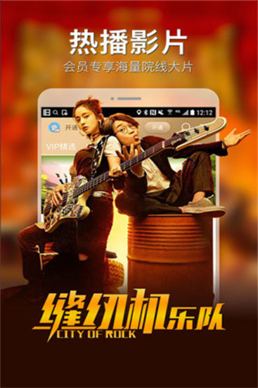开心影视v6.5.9
