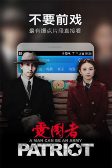 开心影视v6.5.9