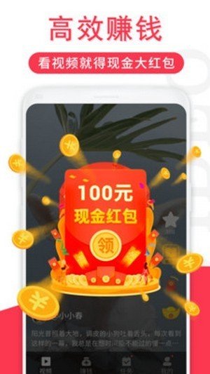 辣椒视频免费版v1.0.1