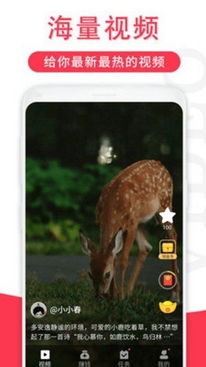 辣椒视频免费版v1.0.1