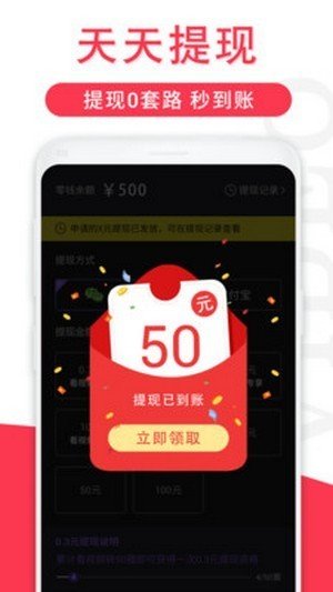 辣椒视频免费版v1.0.1