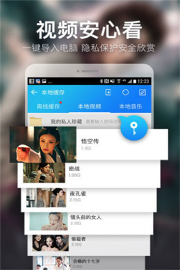开心影视v6.5.9