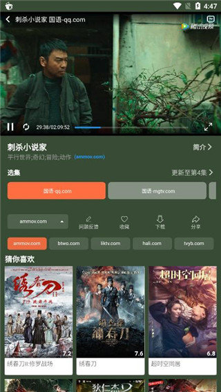 蓝月影视3.0.4无需登录版v3.0.4