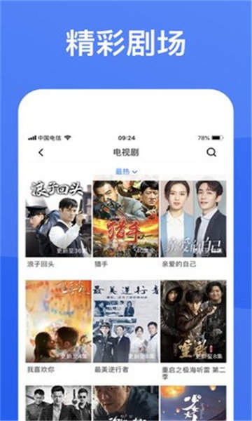 蓝狐影视2021最新版下载-蓝狐影视2021最新官方版下载