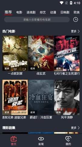 麻瓜影视