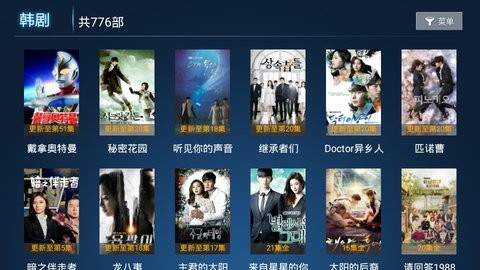 iptv下载app