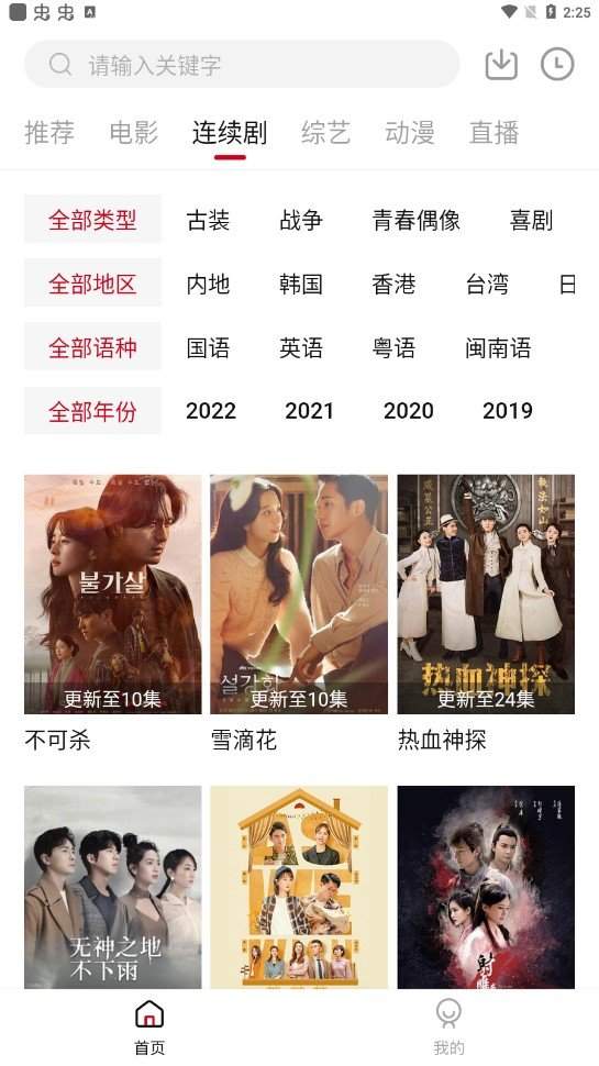 极品影视