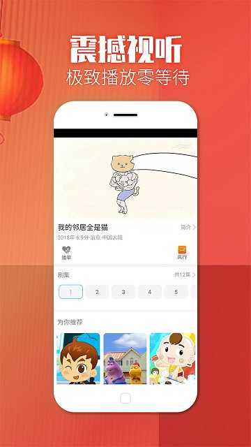 影视大全纯净版官网版