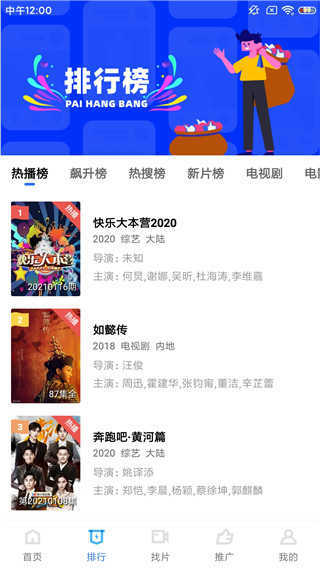 蓝猫视频APP免费下载