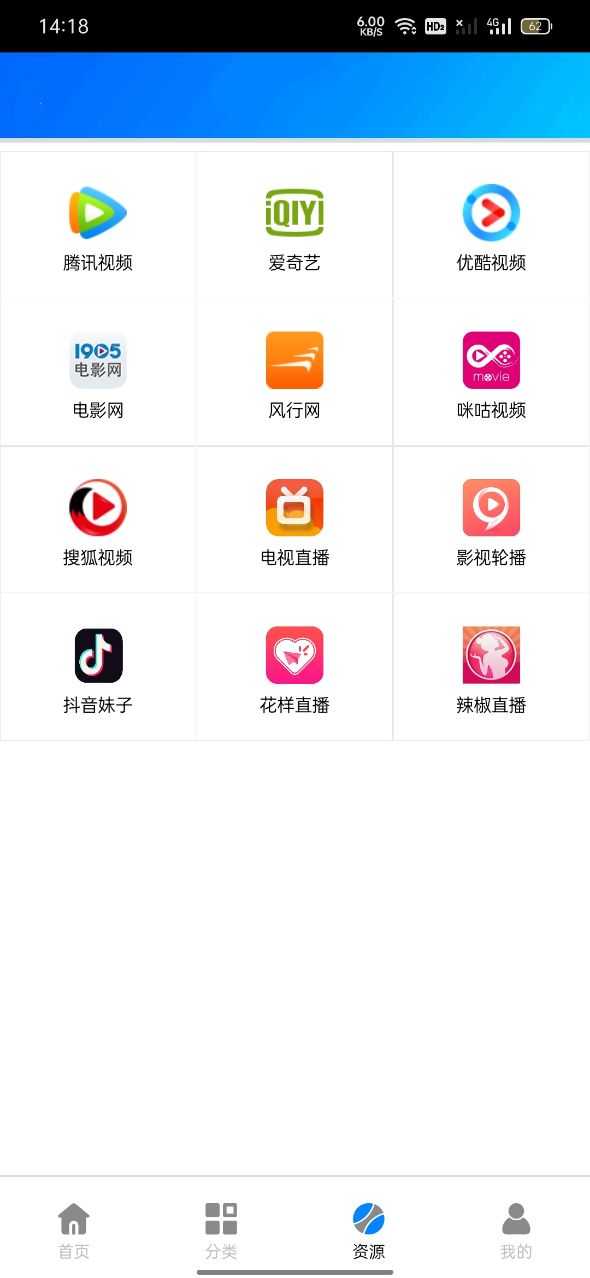蓝魅2022最新版