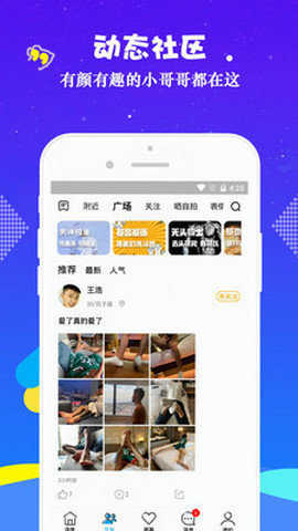 小蓝视频破解版可以看三次