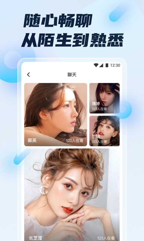 妖精直播app