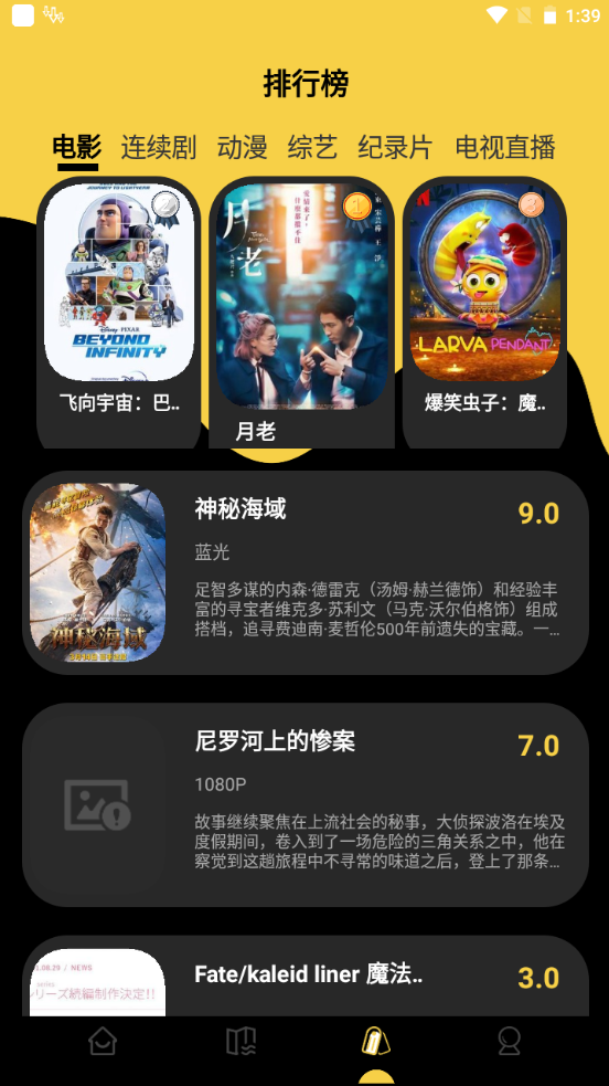 柠檬视频破解版