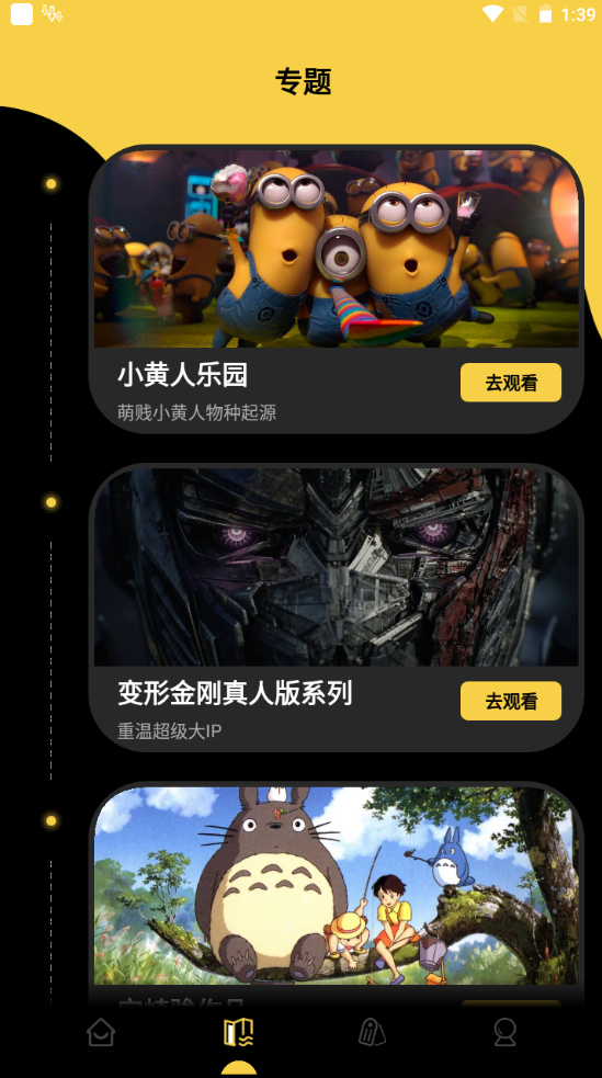 柠檬视频破解版