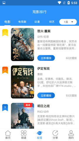 小小影视大全免费版