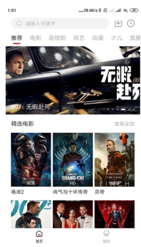 大师兄影视tv版下载官网
