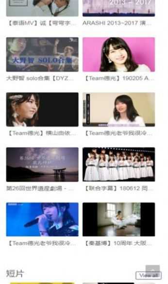 novipnoad手机版2022