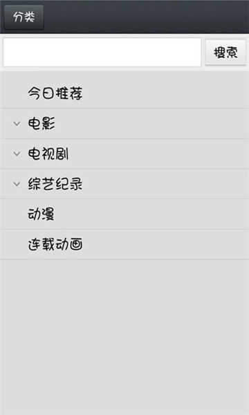 安卓那好吧1024下载