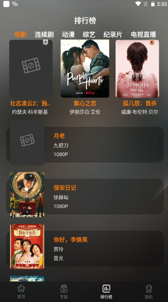迷你影视
