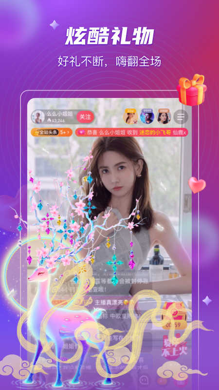 936.tv佳人直播