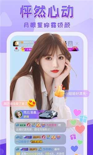 OnlyYou破解版v1.1.3.apk