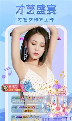 OnlyYou破解版v1.1.3.apk