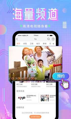 小柒直播app