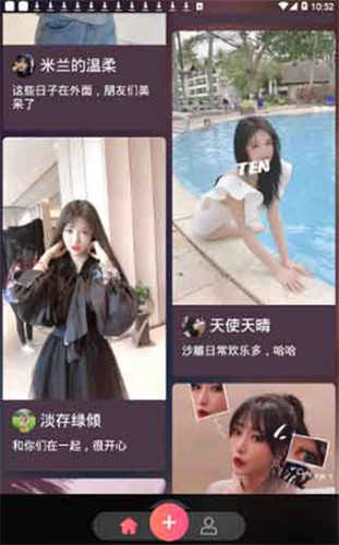 泡芙app