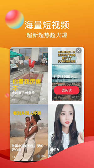糖心视频app破解版