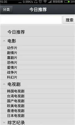 那好吧最新版本