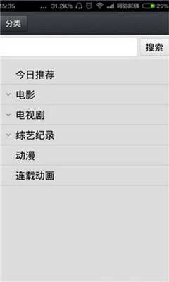 那好吧最新版本