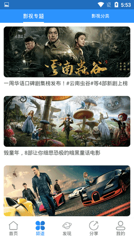 小小影视大全免费版