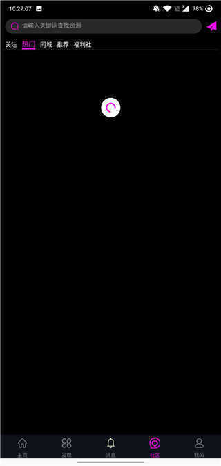 Txvlog糖心官方版app