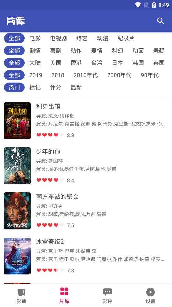 老子追剧破解版