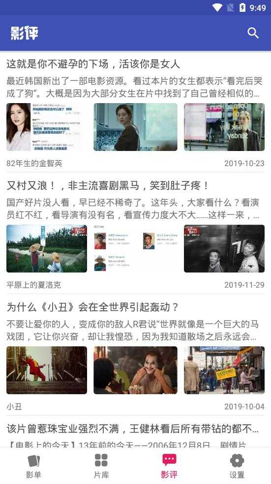 老子追剧破解版