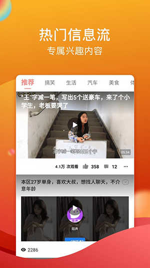 糖心视频app破解版