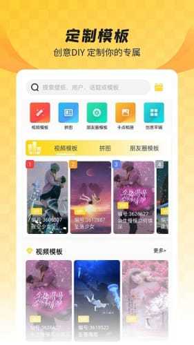 羞兔动态壁纸